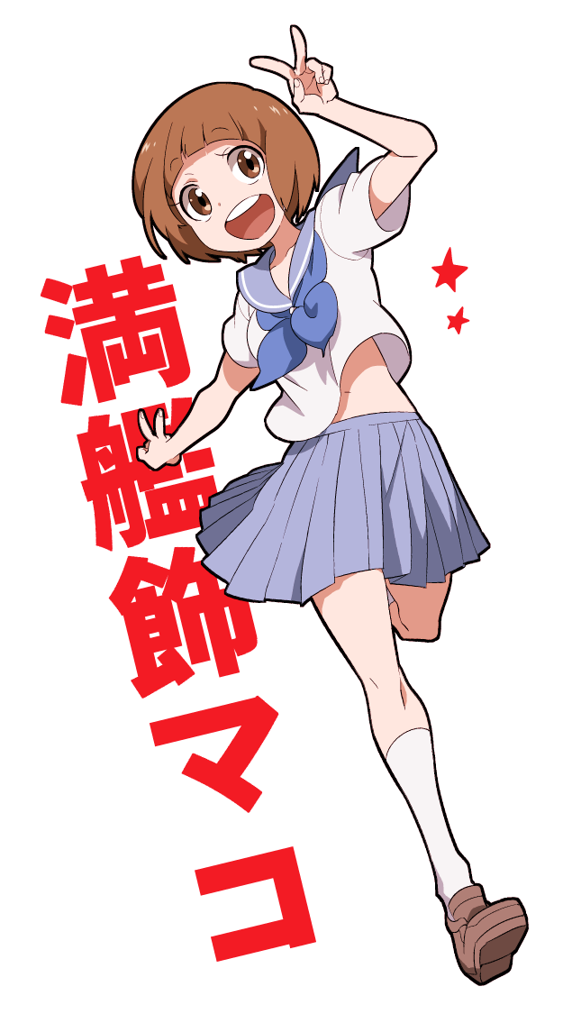 1672, 1girl, bob_cut, brown_eyes, brown_hair, double_v, kill_la_kill, kneehighs