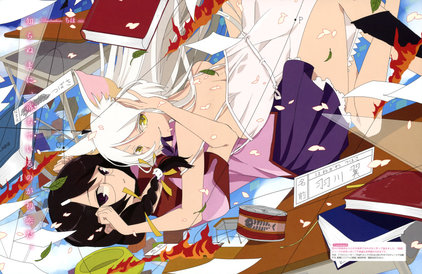 2girls, absurdres, animal_ears, black_hair, black_hanekawa, book, can, cat_ears
