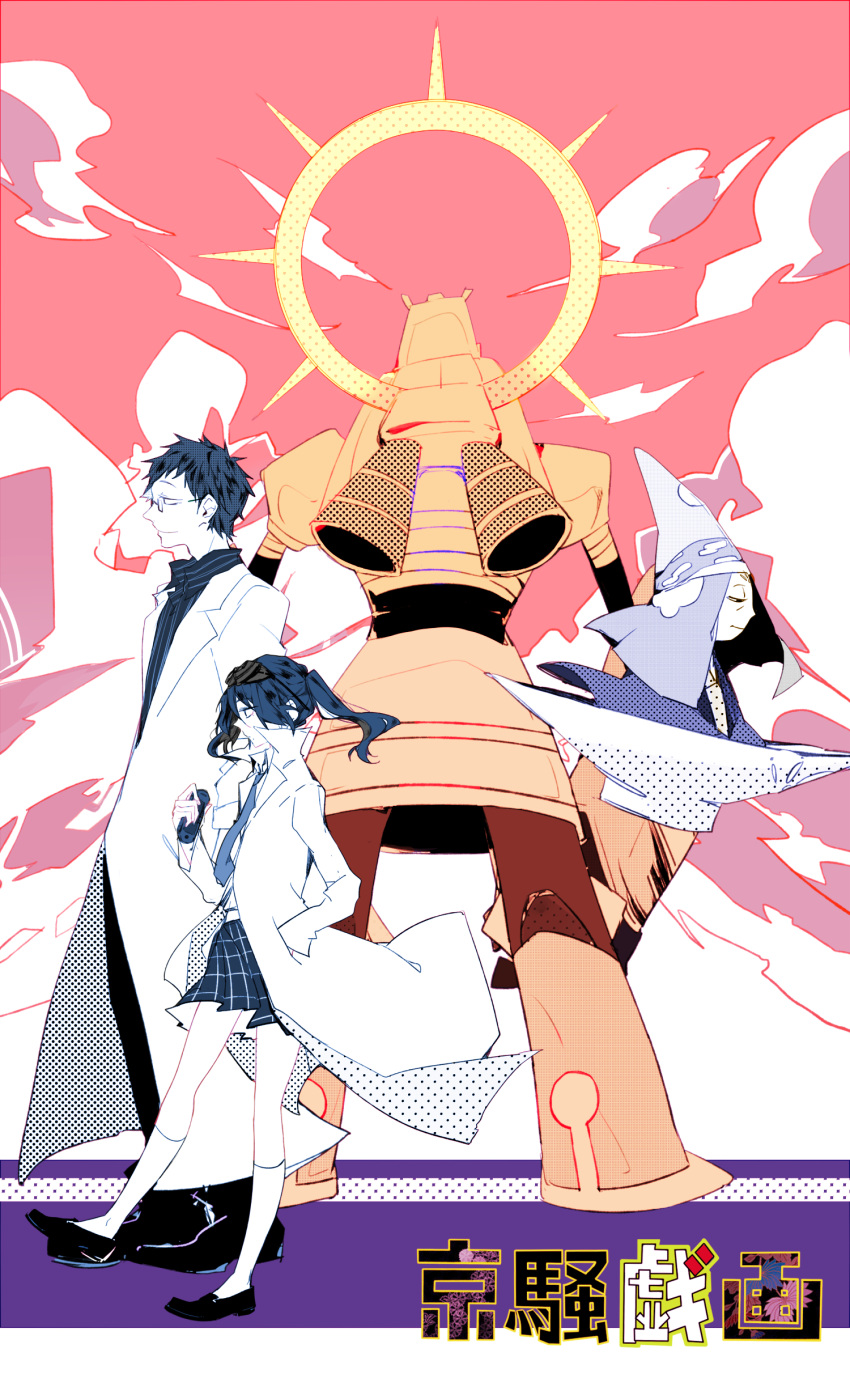 absurdres, fushimi, goggles, hat, highres, kurama_(kyousougiga), kyousougiga, labcoat
