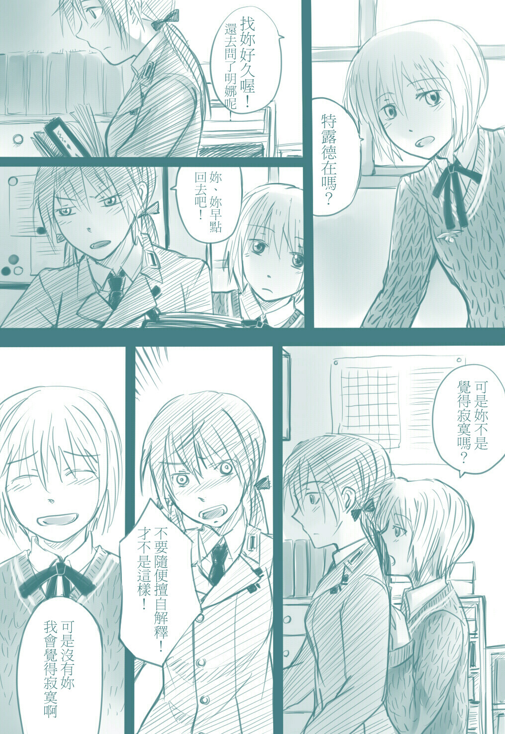 2girls, angry, background, bai_lao_shu, black_hair, blonde_hair, blush, book