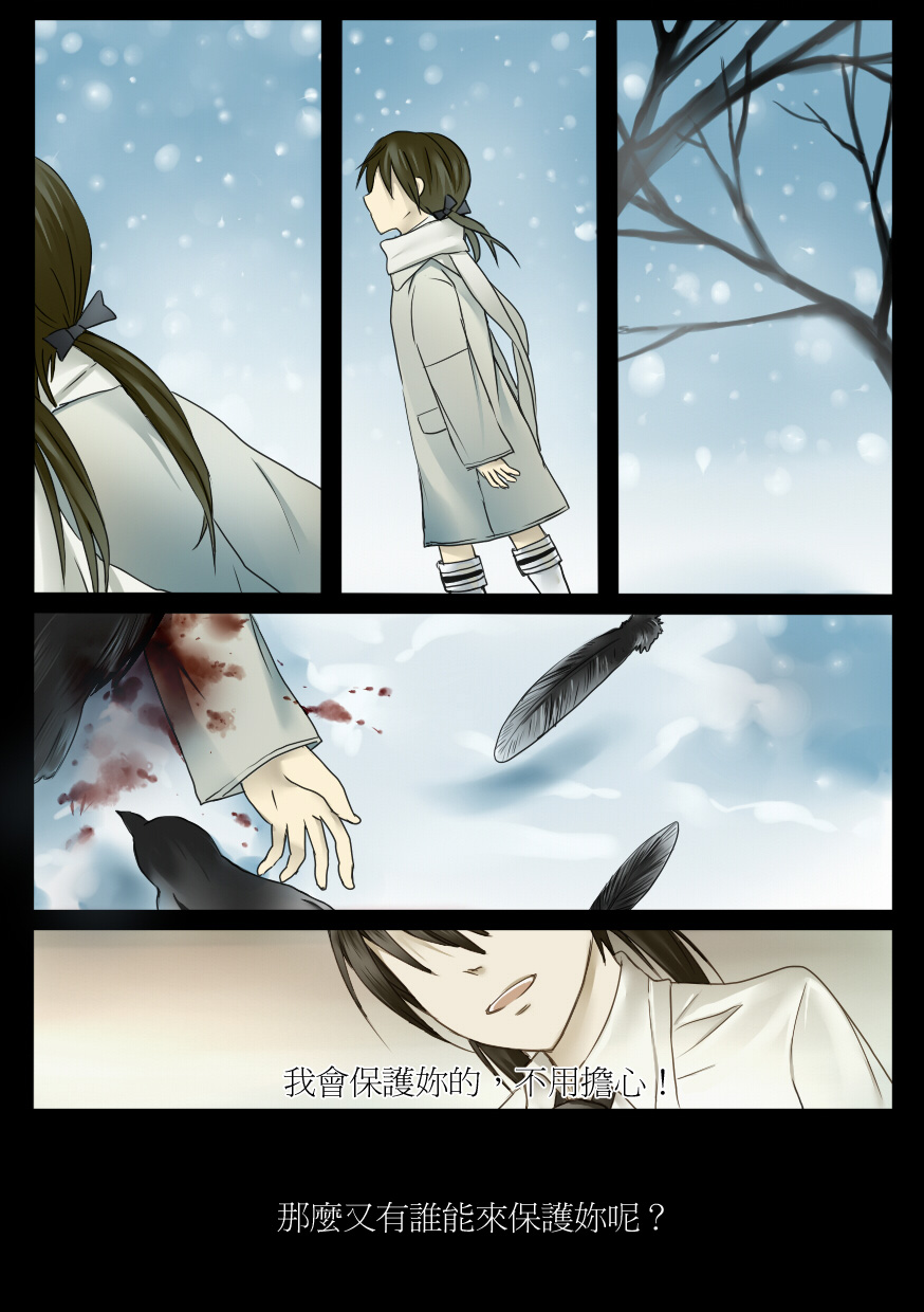 1girl, background, bai_lao_shu, bird, black_hair, blood, chinese, closed_eyes, cold, comic, crow, death, dressing, dying, gertrud_barkhorn, highres, karlsland, long_hair, military, military_uniform, open_mouth, sad, scarf, school_uniform, smile, snow, solo, strike_witches, translation_request, tree, tree_branch, twintails, uniform, vest, wings