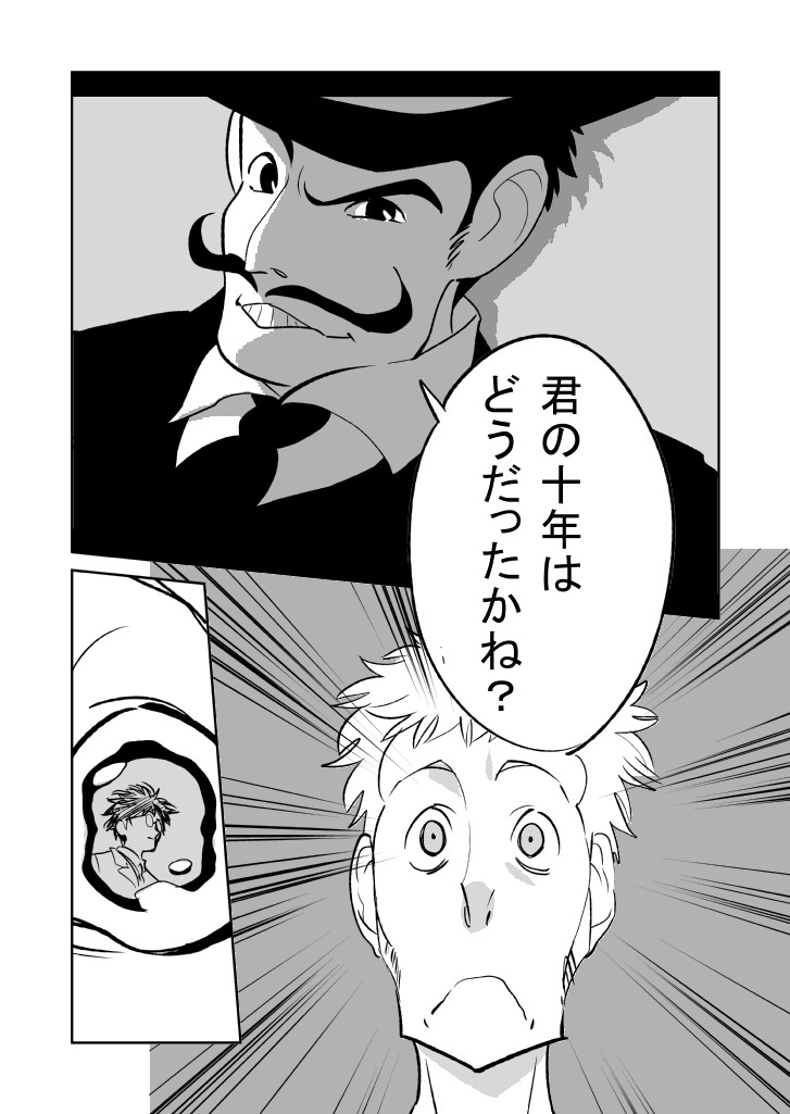 3boys, comic, facial_hair, giovanni_battista_caproni, horikoshi_jirou, kaze_tachinu, multiple_boys, mustache, original, sora_tokumo, studio_ghibli, translation_request