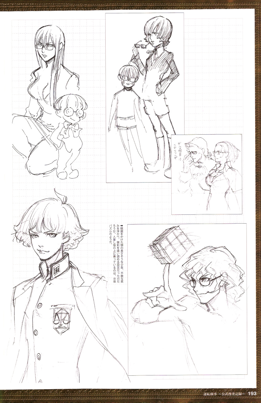 ahoge, blush, blush_stickers, boots, bowtie, child, concept_art, cravat