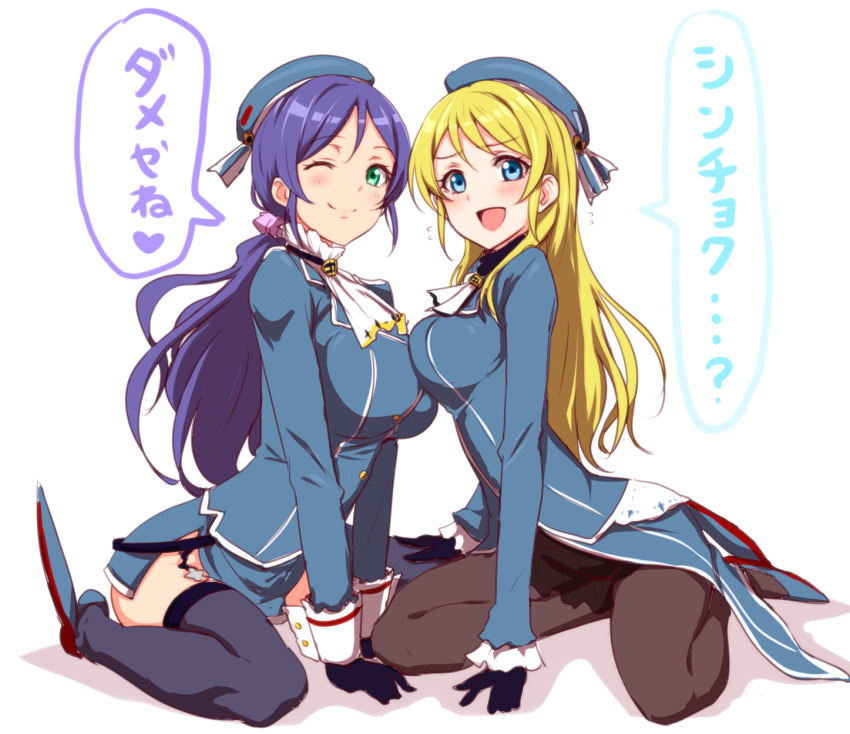 2girls, atago_(kantai_collection), atago_(kantai_collection)_(cosplay), ayase_eli, black_gloves, black_legwear, blonde_hair, blue_eyes