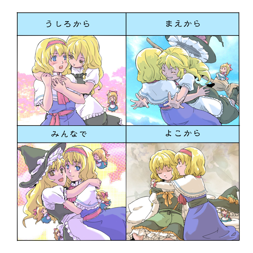 blonde_hair, chart, doll, hairband, hanadideru, hat, highres, hug