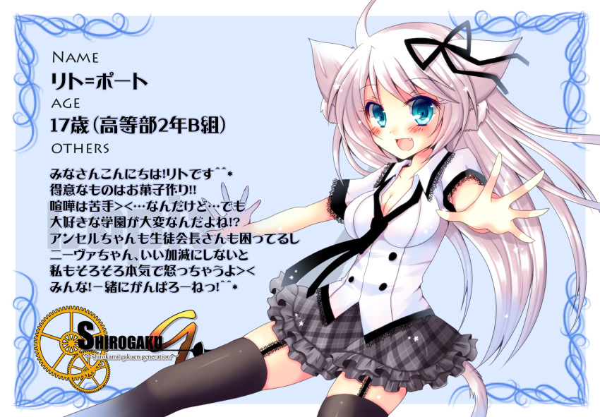 1girl, black_legwear, blue_background, blush, breasts, cleavage, garter_straps, hair_ribbon, highres, meiya_neon, open_mouth, original, outstretched_arms, ribbon, rito_(meiya_neon), shirokami_gakuen, simple_background, skirt, smile, solo, thighhighs, translation_request