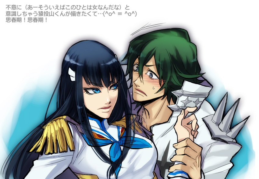 1boy, 1girl, black_hair, blue_eyes, blush, epaulettes, green_hair, grey_eyes