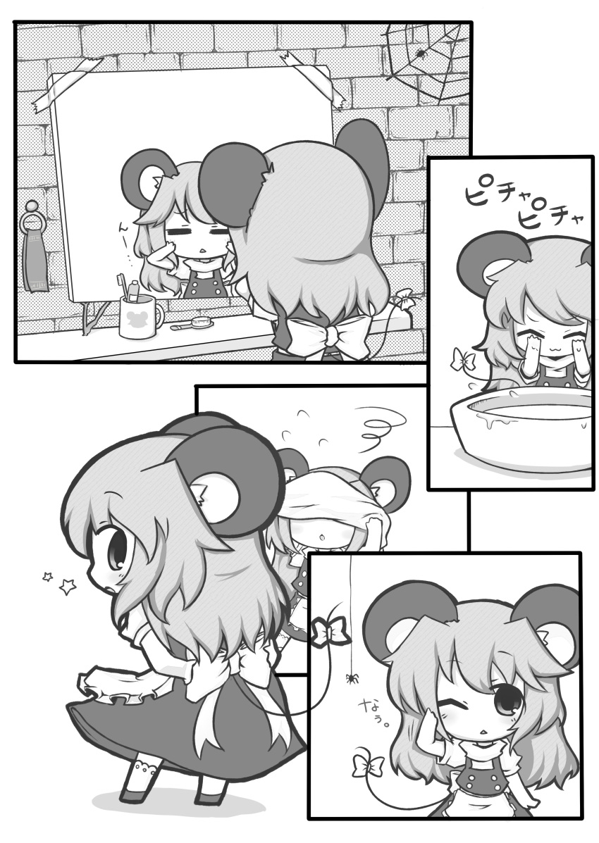 1girl, absurdres, animal_ears, comic, highres, kirisame_marisa, long_hair, mirror