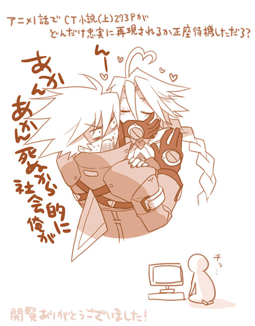 1boy, 1girl, ahoge, blazblue, closed_eyes, heart_ahoge, hesocha, hug