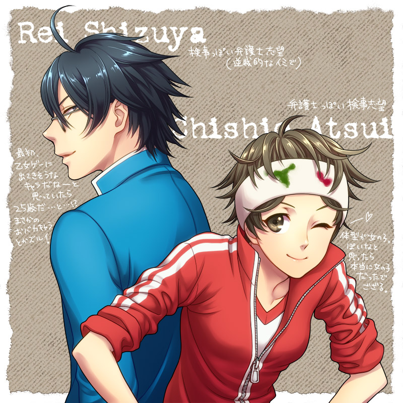 1boy, 1girl, ;), ahoge, atsui_chishio, black_hair, brown_eyes, brown_hair