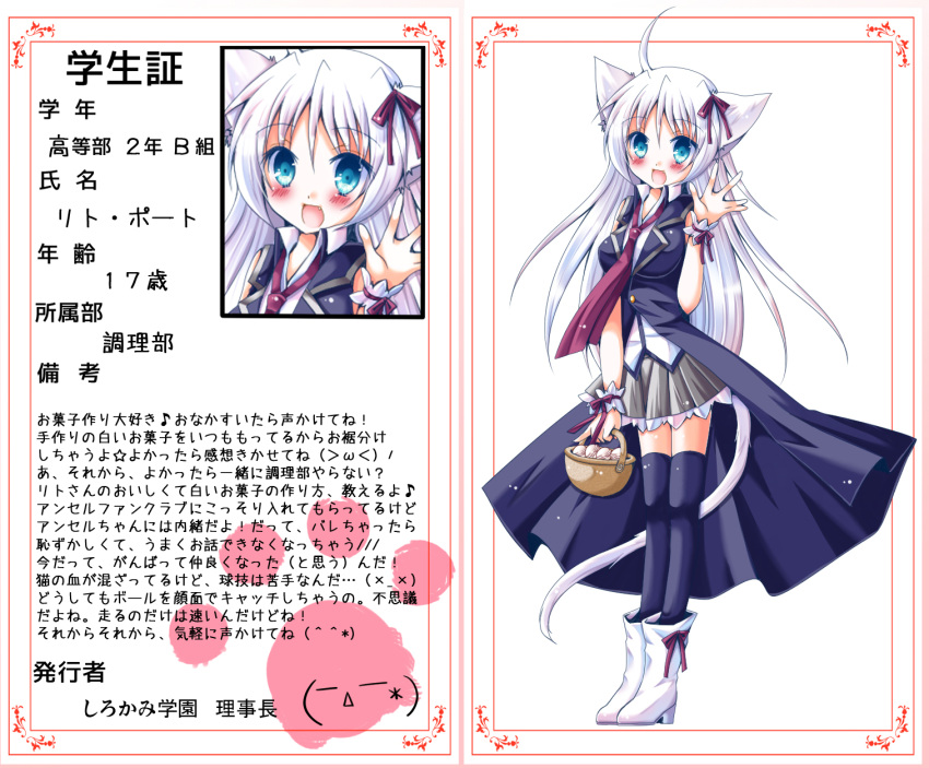 1girl, animal_ears, basket, blue_eyes, blush, breasts, cat_ears, cat_tail