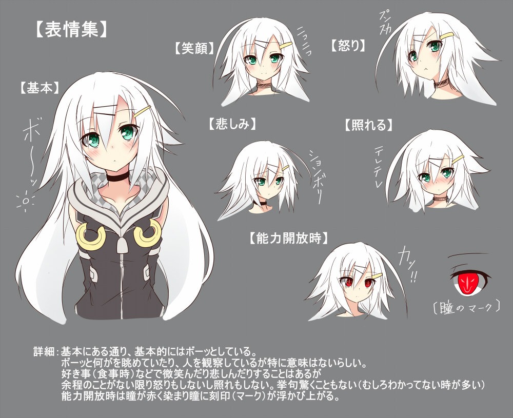 1girl, arms_behind_back, blush, bust, chabaneko, expressions, green_eyes, hair_ornament