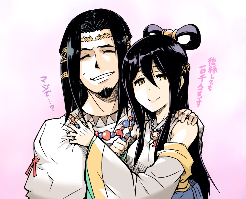1boy, 1girl, ^_^, bare_shoulders, black_hair, closed_eyes, detached_sleeves, facial_hair