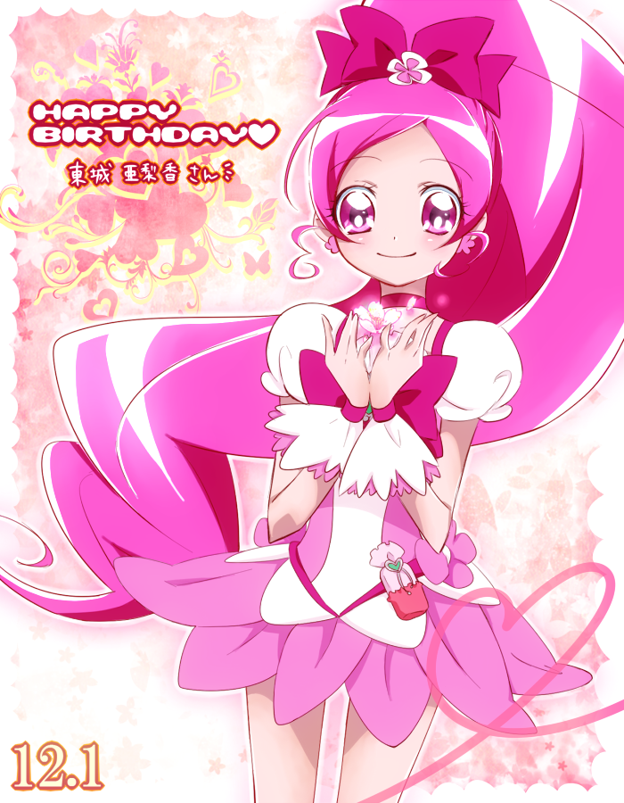 1girl, choker, cure_blossom, dated, flower, hanasaki_tsubomi, happy_birthday, heart