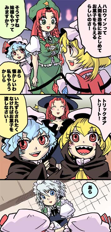 4girls, alternate_costume, beret, blonde_hair, blue_eyes, blue_hair, blush, braid