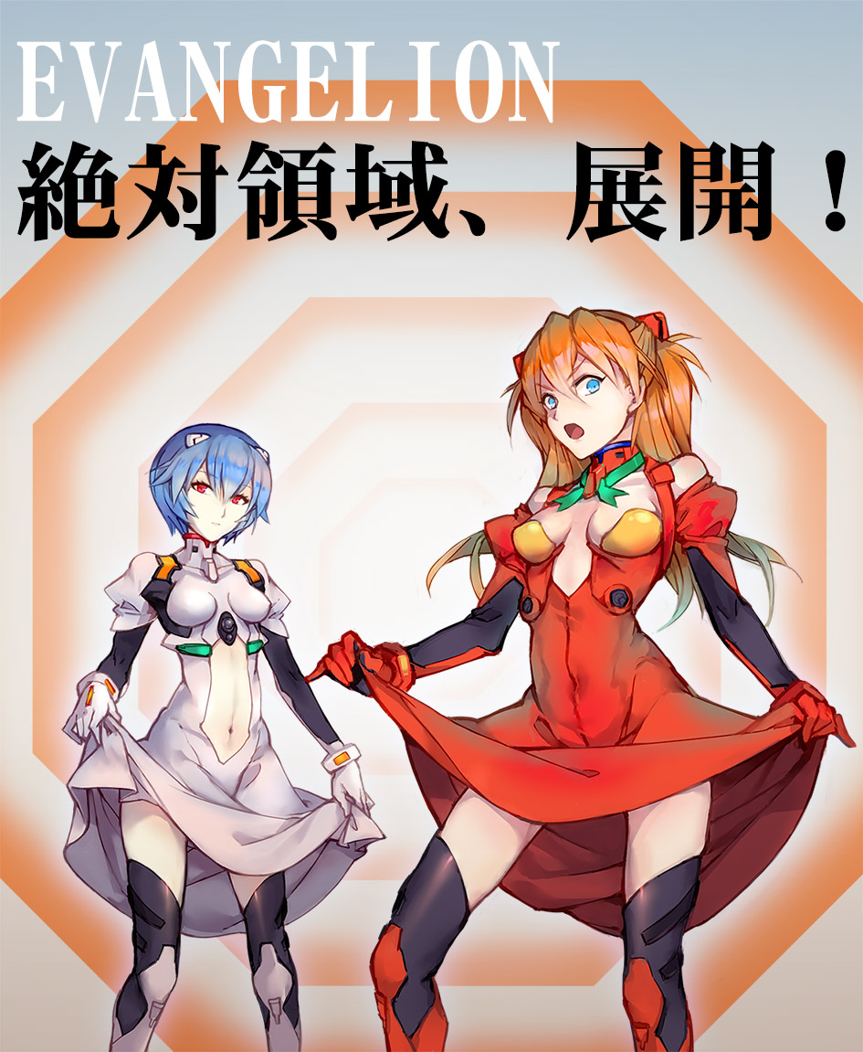 2girls, at_field, ayanami_rei, blue_eyes, blue_hair, domonekoteki, dress, long_hair, multiple_girls, neon_genesis_evangelion, orange_hair, red_eyes, short_hair, souryuu_asuka_langley, thighhighs