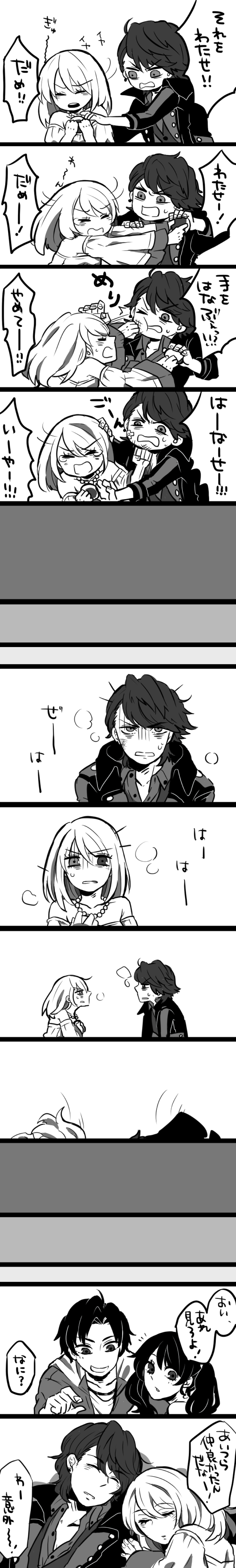 2boys, 2girls, ^_^, absurdres, bandages, closed_eyes, comic, female