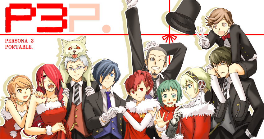 amada_ken, aragaki_shinjirou, arisato_minato, blush, choker, christmas, dog, dress, female_protagonist_(persona_3), formal, gloves, hand_holding, hat, highres, holding_hands, iori_junpei, kirijou_mitsuru, koromaru, necktie, persona, persona_3, persona_3_portable, s.e.e.s, sanada_akihiko, sandwich_(artist), suit, takeba_yukari, top_hat, yamagishi_fuuka