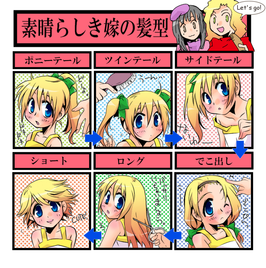 1boy, 2girls, :3, ahoge, alternate_hairstyle, bebe_stevens, beret, black_hair