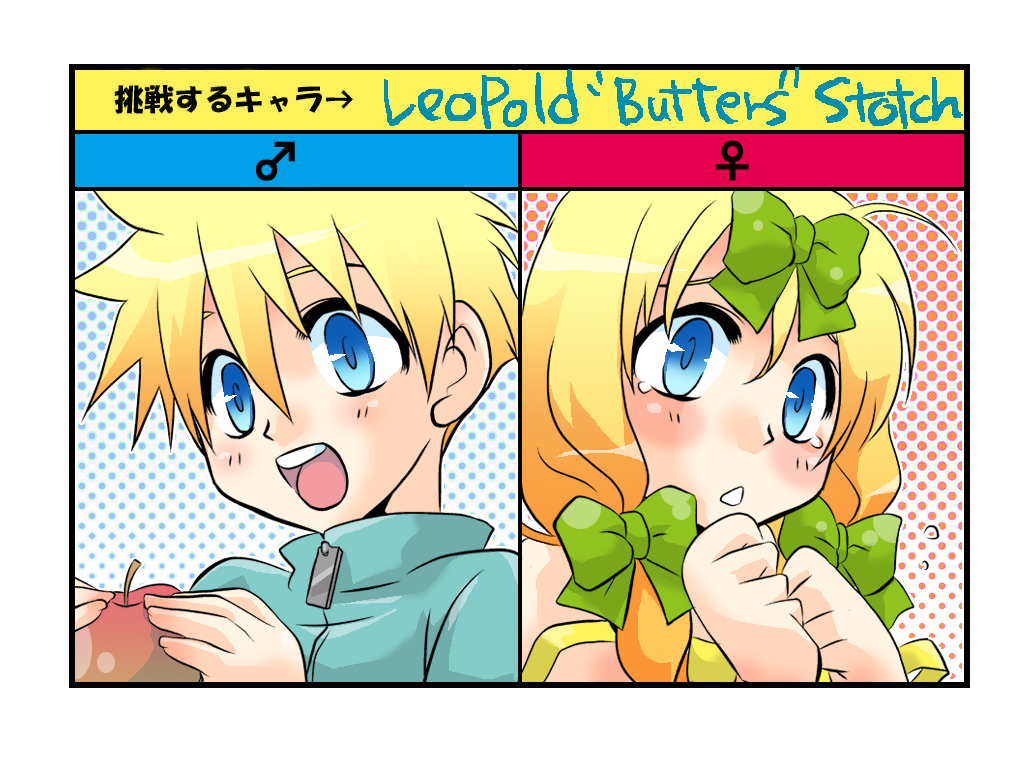1boy, apple, blonde_hair, blue_eyes, bow, butters_stotch, character_name, directional_arrow