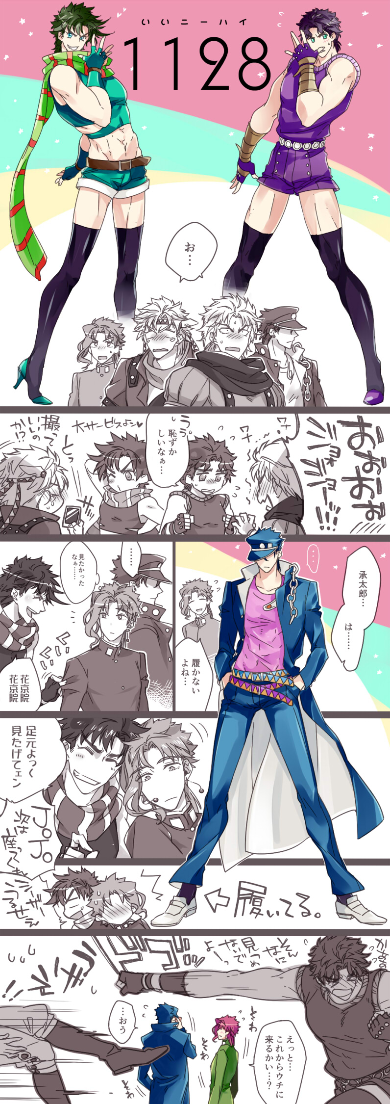 caesar_anthonio_zeppeli, comic, dio_brando, high_heels, highres, hiokirasu, jojo_no_kimyou_na_bouken, jonathan_joestar