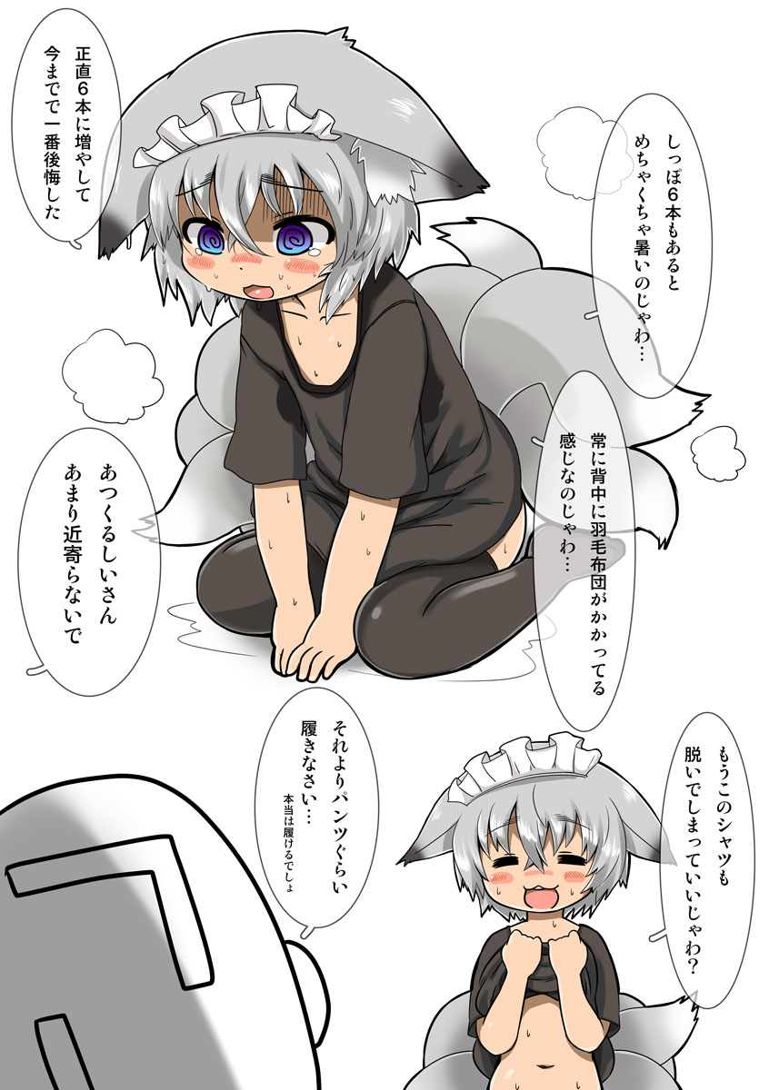 1girl, :3, =_=, aizawa_shin, animal_ears, blue_eyes, blush, fox_ears