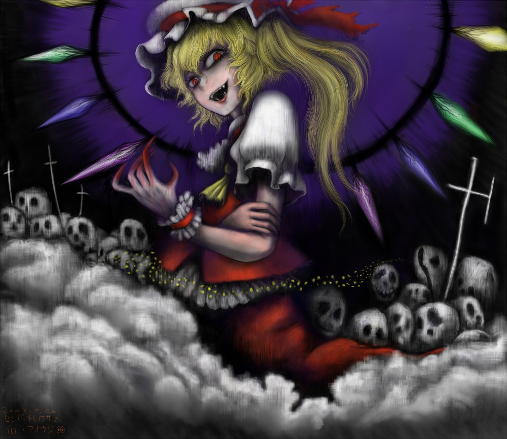 aouji, blonde_hair, blood, fangs, flandre_scarlet, hat, red_eyes, side_ponytail