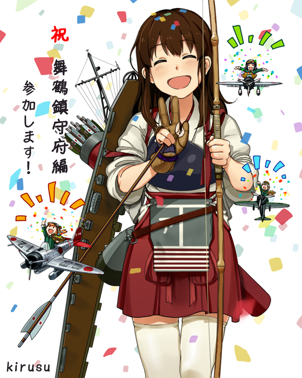 a5m, aircraft, akagi_(kantai_collection), arrow, bow_(weapon), brown_eyes, brown_hair, closed_eyes, japanese_clothes, kantai_collection, kirusu, long_hair, open_mouth, personification, smile, translation_request, victory_pose, weapon, yugake