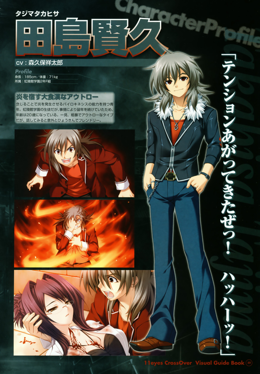 11eyes, akamine_saiko, blood, chains, grey_hair, long_hair, necklace, red_eyes