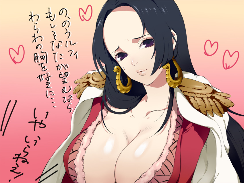 1132love, black_hair, boa_hancock, breasts, cape, cleavage, cloak, earrings, jewelry, large_breasts, lips, long_hair, one_piece, purple_eyes, solo, translated, translation_request, violet_eyes, yawa