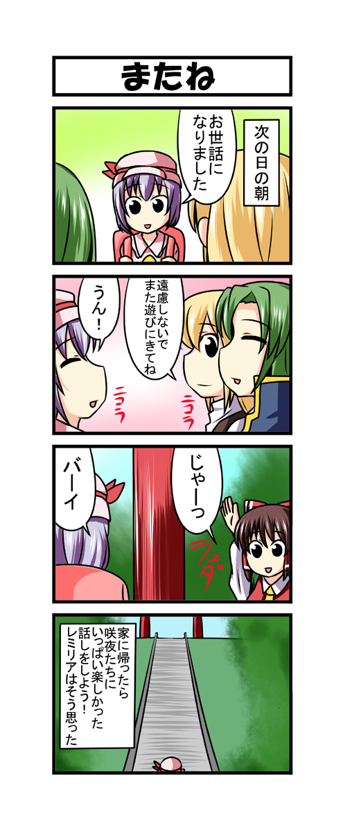 4girls, 4koma, black_dress, blonde_hair, blue_hair, bow, brown_hair, can