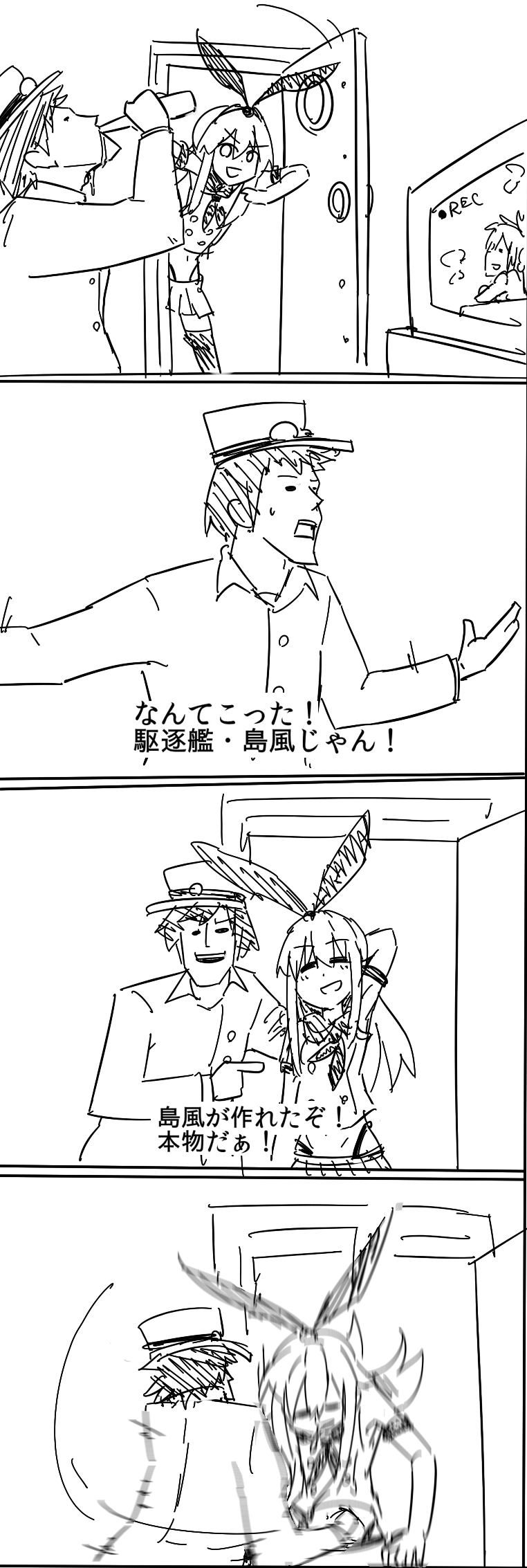 1boy, 1girl, 4koma, admiral_(kantai_collection), alcohol, angry_video_game_nerd, artist_request, beer