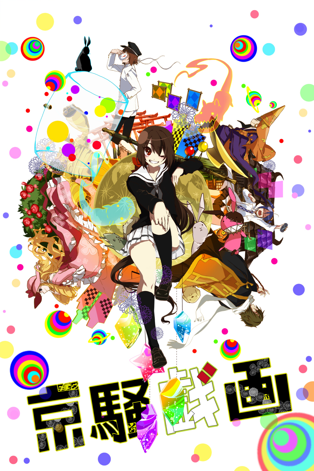 a_(kyousougiga), beads, blonde_hair, blue_hair, brown_hair, dog, fox_mask, frog