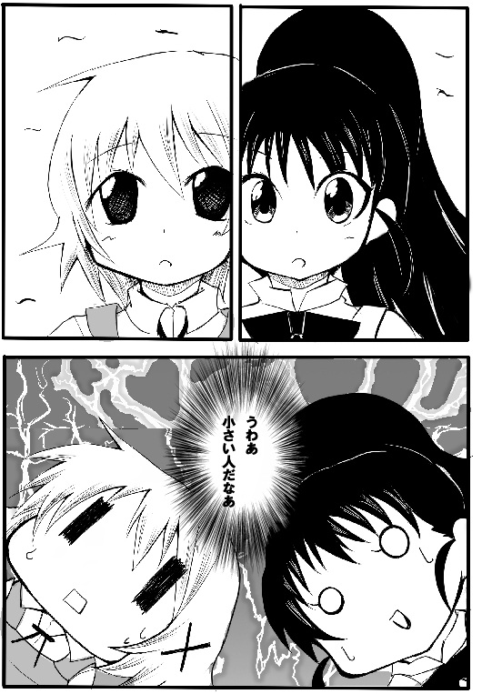 comic, crossover, gousatsu_max, hidamari_sketch, long_hair, monochrome, o_o, ponytail