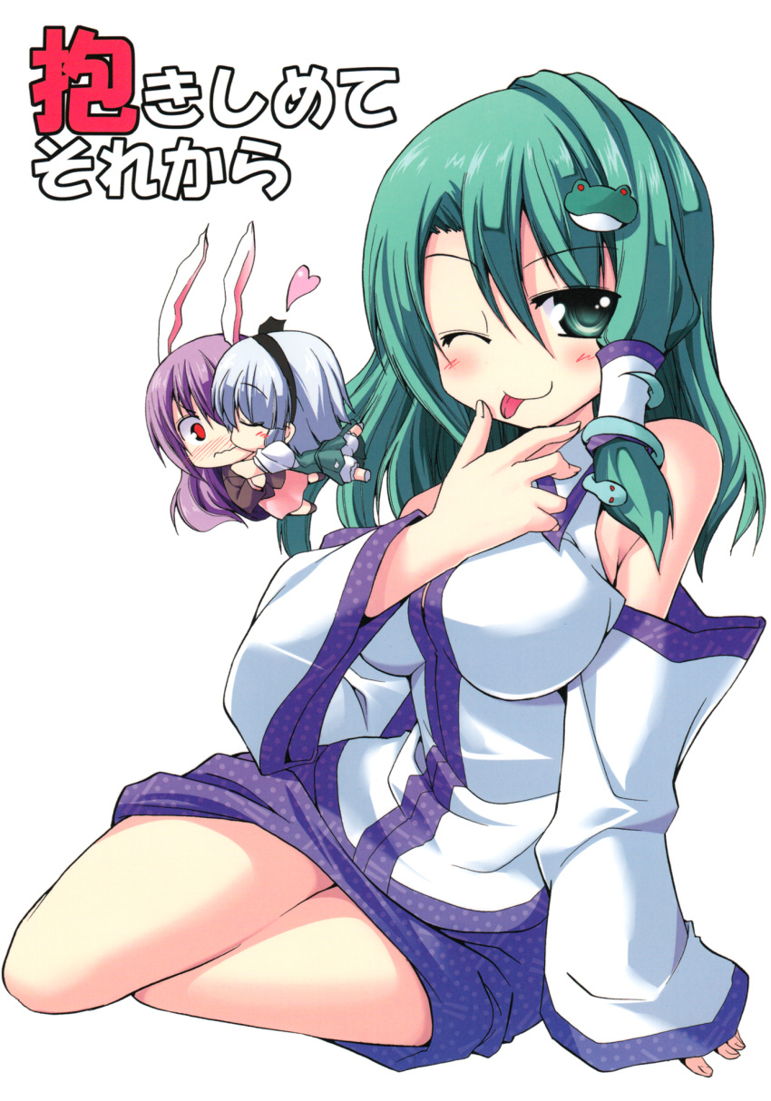 3girls, animal_ears, blazer, closed_eyes, color, comic, cover, detached_sleeves