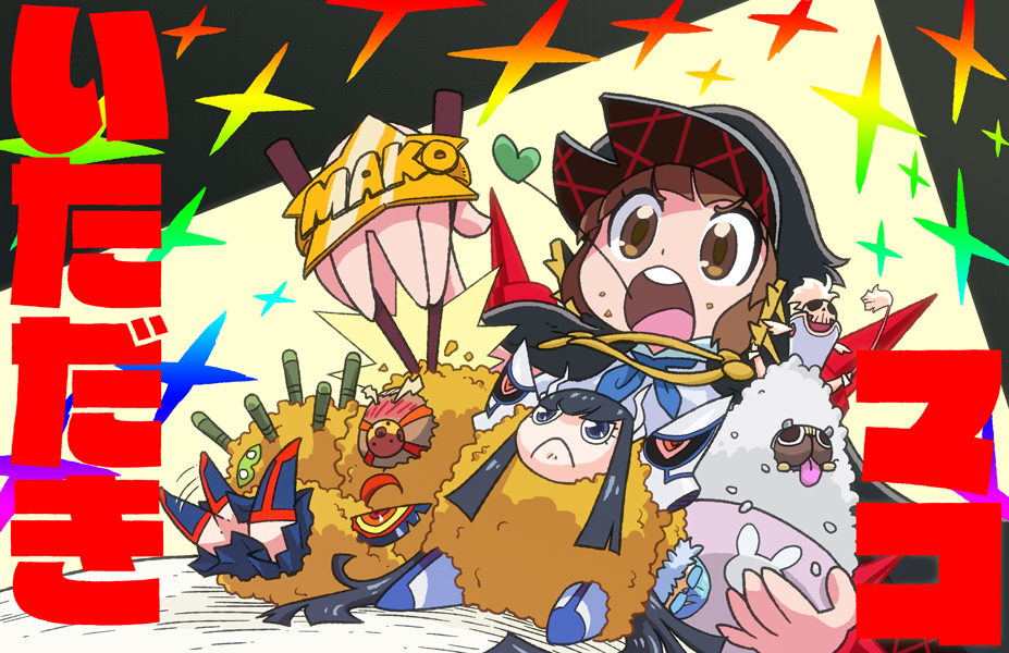 brass_knuckles, brown_eyes, brown_hair, chibi, chopsticks, dog, food, gamagoori_ira