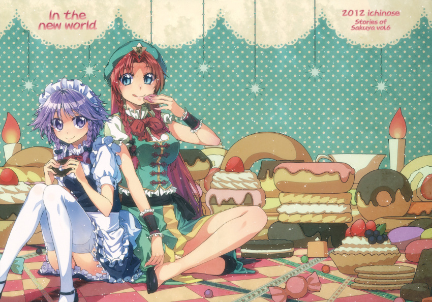 2girls, blue_eyes, candy, highres, hong_meiling, ichinose, izayoi_sakuya, long_hair