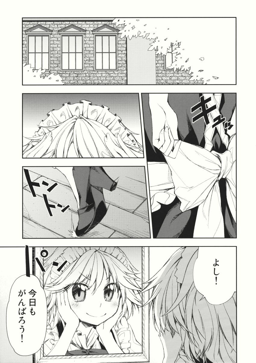 highres, ichinose, izayoi_sakuya, maid, short_hair, smile, touhou, translation_request