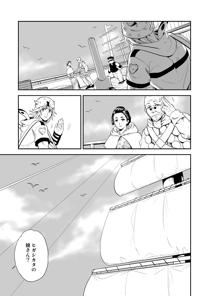 boat, comic, higashikata_norisuke, higashikata_rina, j.2, johnny_joestar, jojo_no_kimyou_na_bouken, monochrome