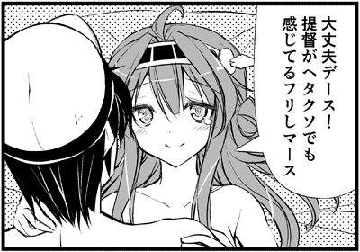 1boy, 1girl, admiral_(kantai_collection), comic, hair_ornament, kantai_collection, long_hair, lowres