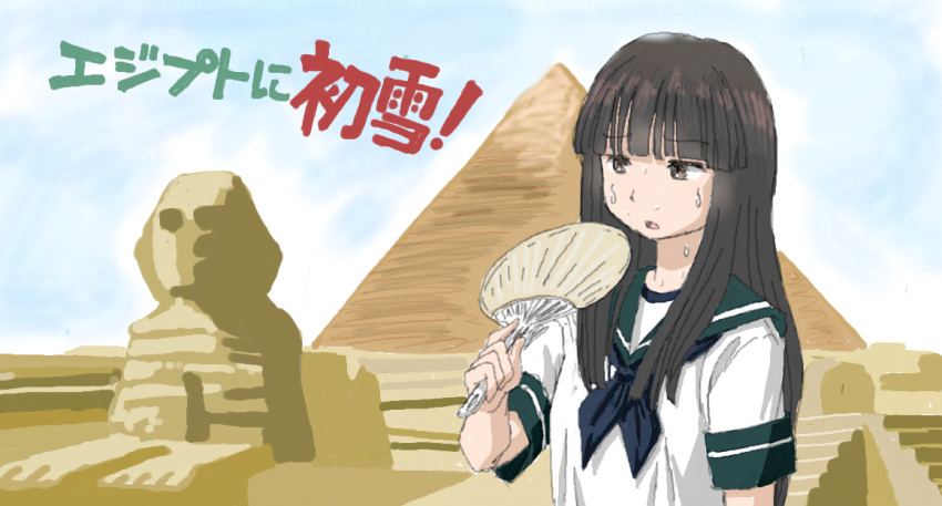 1girl, black_hair, brown_eyes, dessert, egypt, fan, food, hatsuyuki_(kantai_collection)