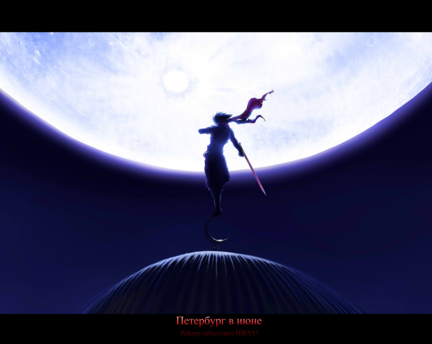 1boy, belt, building, capcom, epic, half_moon, marvel_vs._capcom, moon, mosque, ninja, ogu_(oguogu), plasma_sword, realistic, russian, scarf, science_fiction, spiky_hair, strider_(video_game), strider_hiryuu, translation_request