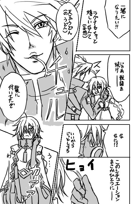 1boy, 1girl, ahoge, blazblue, cape, comic, eyepatch, menihanio