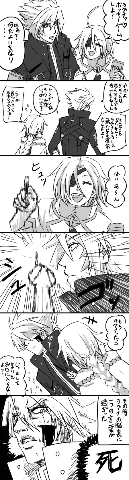 1boy, 1girl, ahoge, blazblue, blood, cape, comic, eyepatch