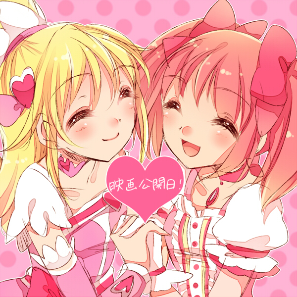 2girls, aida_mana, arm_warmers, blonde_hair, bow, closed_eyes, color_connection, crossover