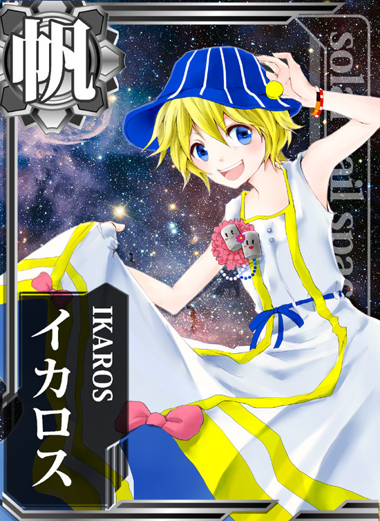1girl, bare_shoulders, blonde_hair, blue_eyes, bracelet, character_name, dcam1-chan, dcam2-kun, dress, hand_on_hat, hand_on_own_head, hat, ikaros_(spacecraft), jewelry, kantai_collection, mascot, open_mouth, original, parody, personification, photo_background, ribbon, siblings, skirt_hold, solo, space, space_craft, teeth
