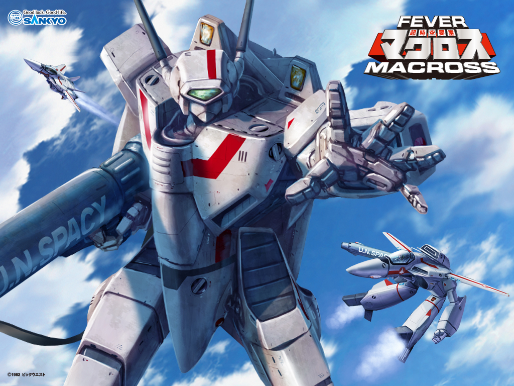 cannon, choujikuu_yousai_macross, cloud, clouds, fever_macross, floating, flying, gerwalk
