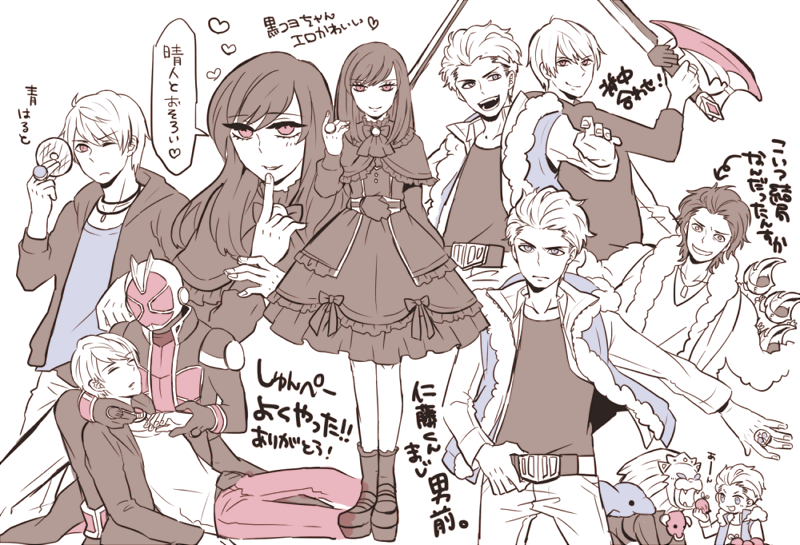 1girl, 3boys, belt, capelet, character_request, chimera_(krw), closed_eyes, doughnut, dress, female, grin, jewelry, kamen_rider, kamen_rider_wizard, kamen_rider_wizard_(series), koyomi_(kamen_rider_wizard), long_hair, male, monochrome, multiple_boys, nitou_kousuke, ring, ririko_(rrk72), smile, souma_haruto, sword, translation_request, weapon, wink, wiseman_(kamen_rider_wizard)