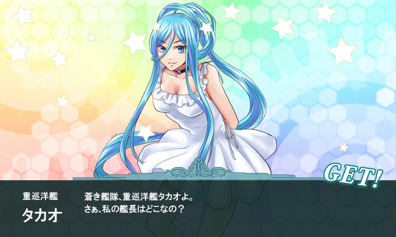 1girl, aoki_hagane_no_arpeggio, blue_eyes, blue_hair, choker, dress, fake_screenshot, kantai_collection