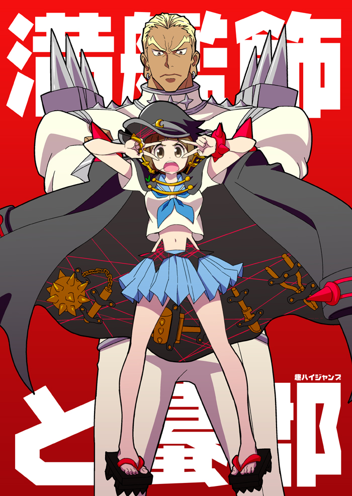 1boy, 1girl, banchou, coat_on_shoulders, double_v, gamagoori_ira, geta, hat, kill_la_kill, mankanshoku_mako, midriff, ohj, open_mouth, sandals, school_uniform, serafuku, short_hair, skirt, spikes, v, v_over_eye